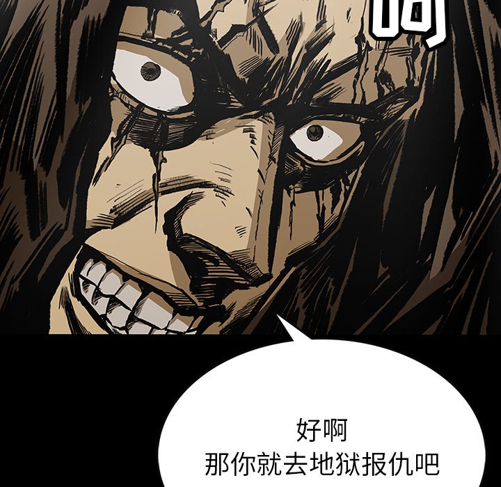 第18話 - 第65张