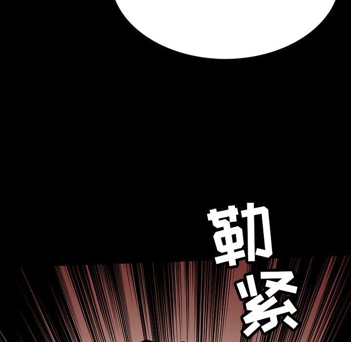 第18話 - 第66张