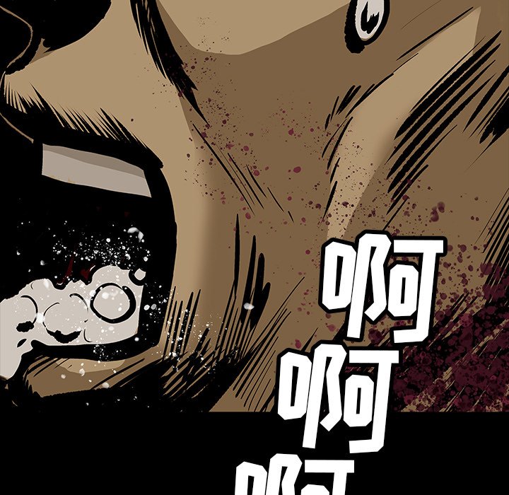 第18話 - 第74张