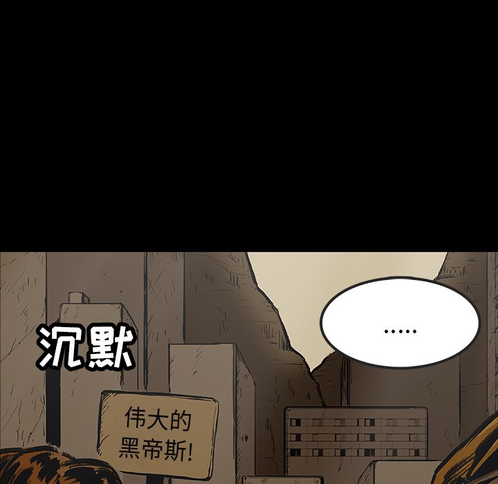第18話 - 第9张