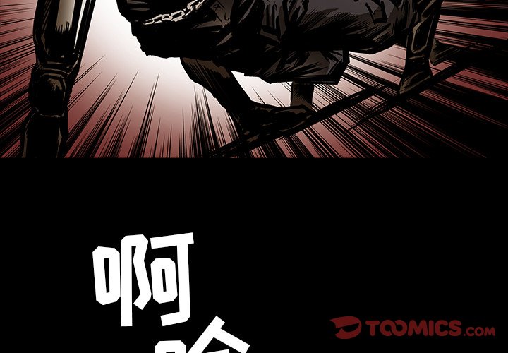 第19話 - 第1张