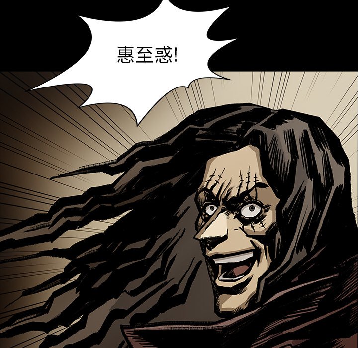 第19話 - 第14张