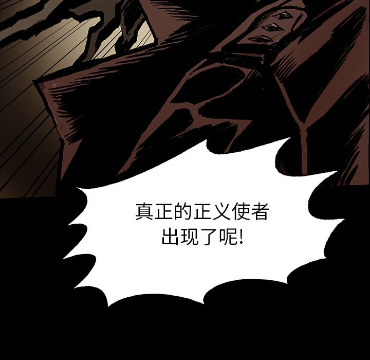 第19話 - 第15张