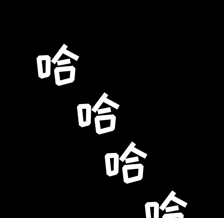 第19話 - 第16张