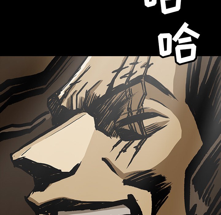 第19話 - 第17张