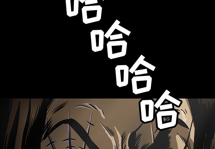 第19話 - 第2张