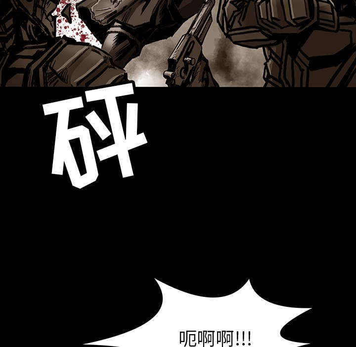 第19話 - 第26张