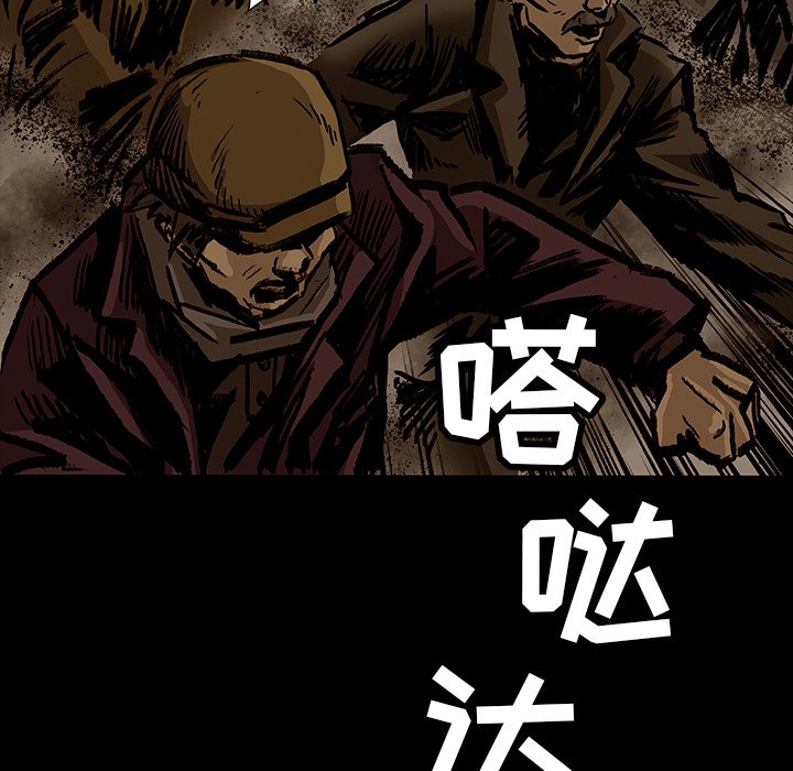 第19話 - 第28张