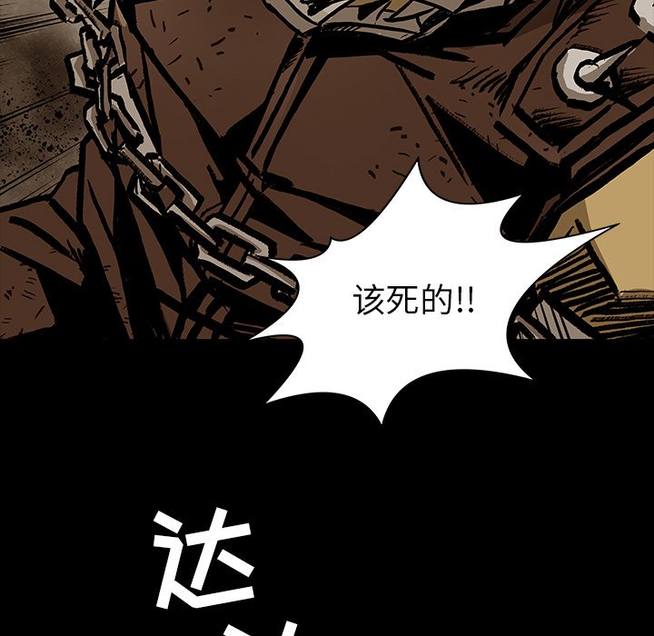 第19話 - 第30张