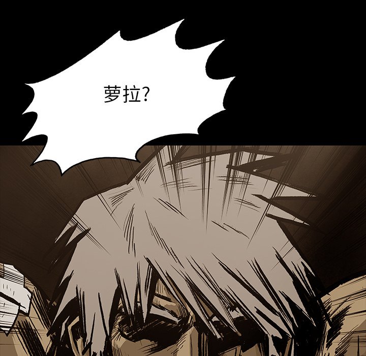 第19話 - 第41张