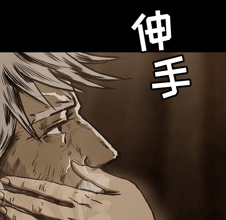 第19話 - 第43张