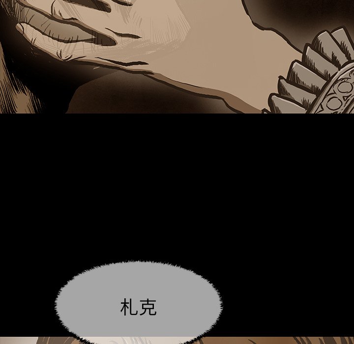第19話 - 第44张