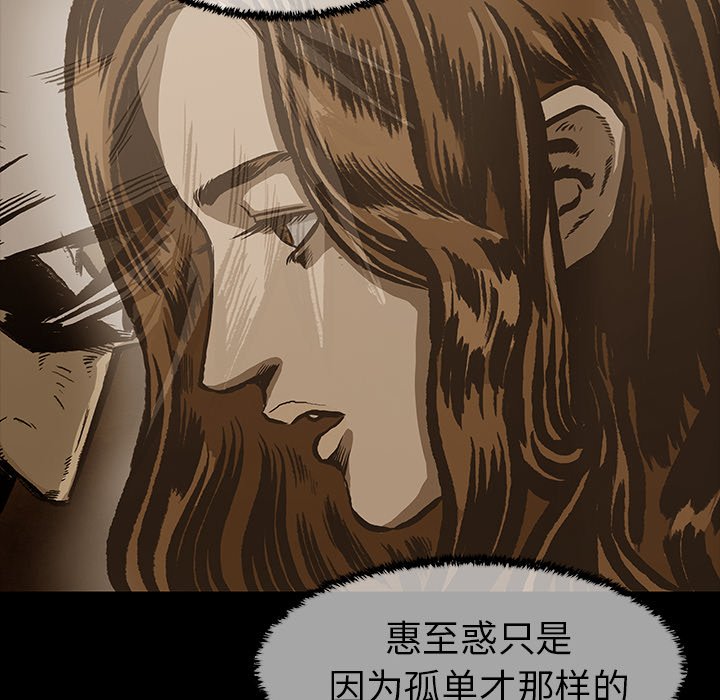 第19話 - 第45张