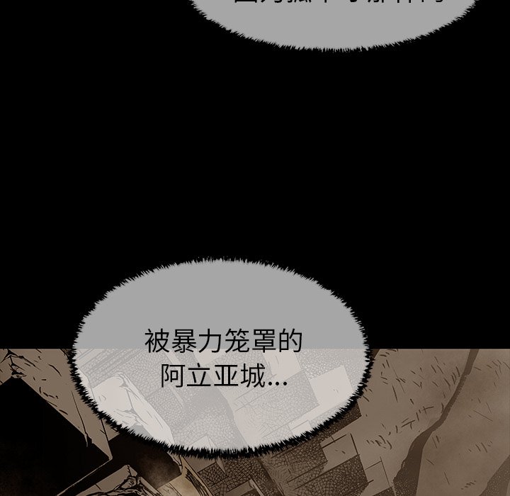 第19話 - 第46张