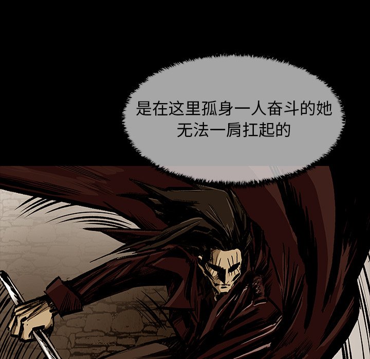 第19話 - 第49张