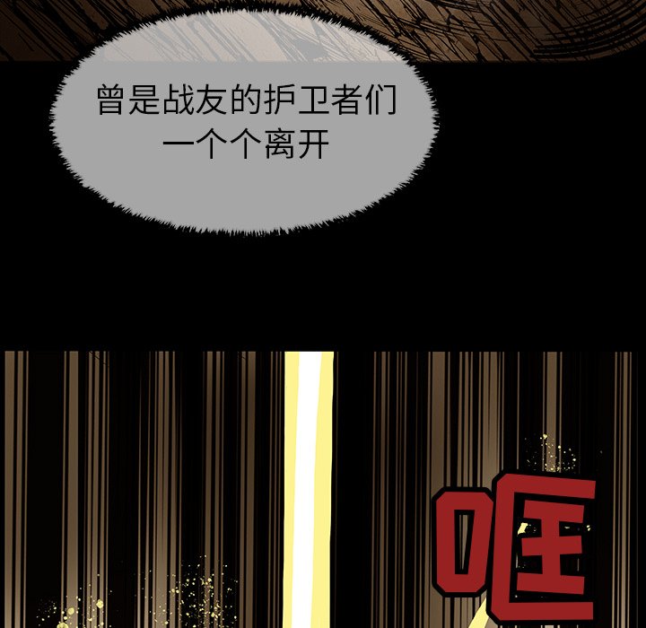 第19話 - 第54张