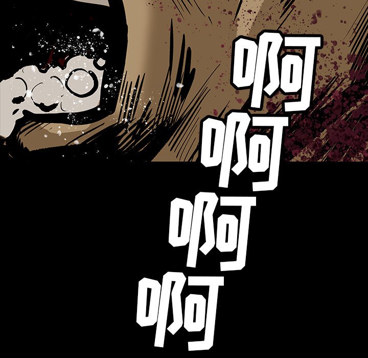 第19話 - 第6张