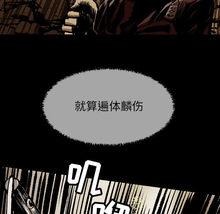 第19話 - 第60张