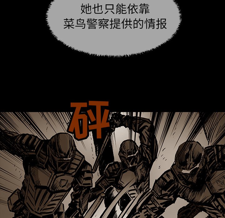 第19話 - 第65张