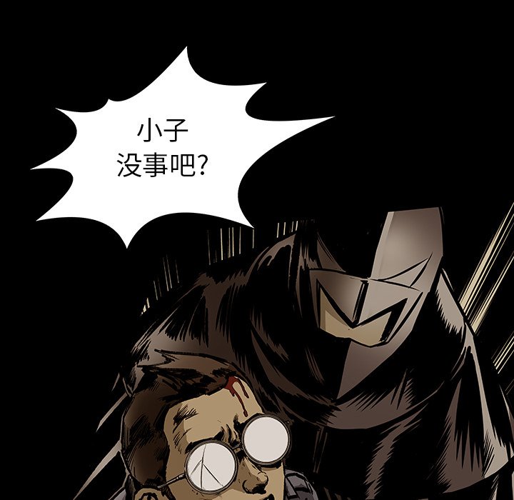 第19話 - 第73张