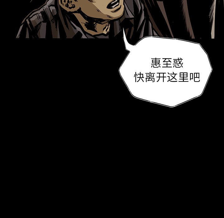 第19話 - 第74张