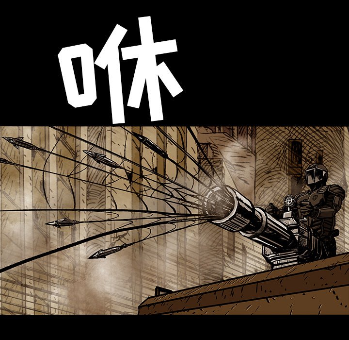 第19話 - 第75张
