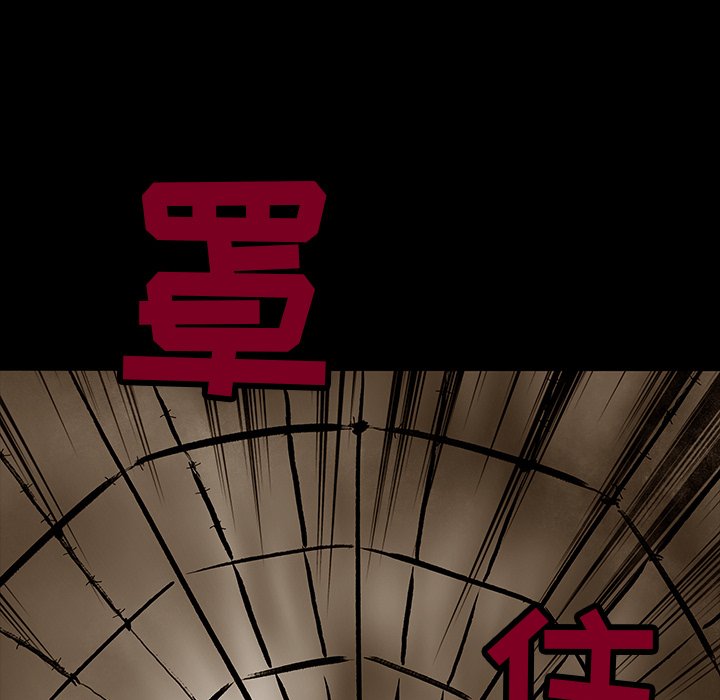 第19話 - 第76张
