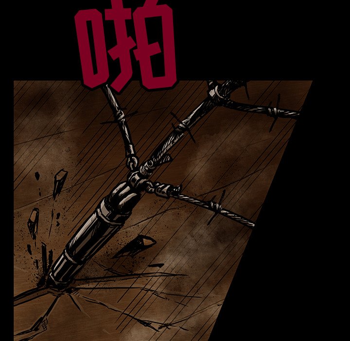 第19話 - 第79张