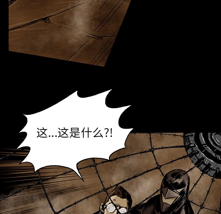 第19話 - 第80张