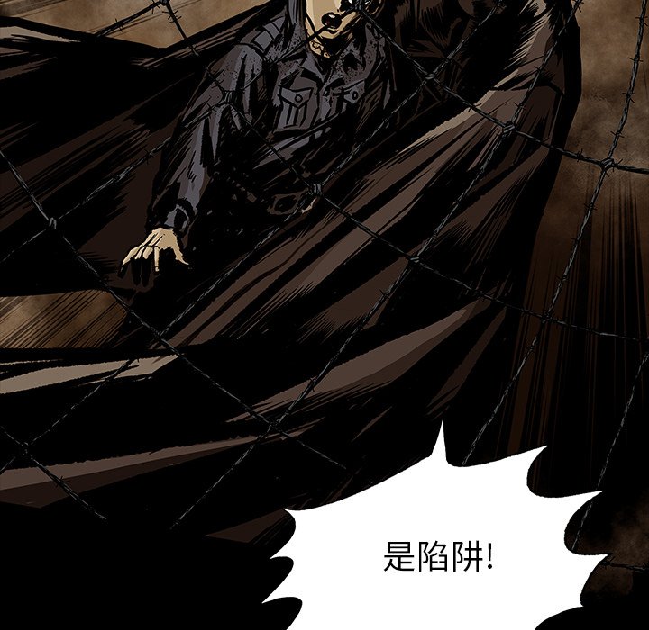 第19話 - 第81张