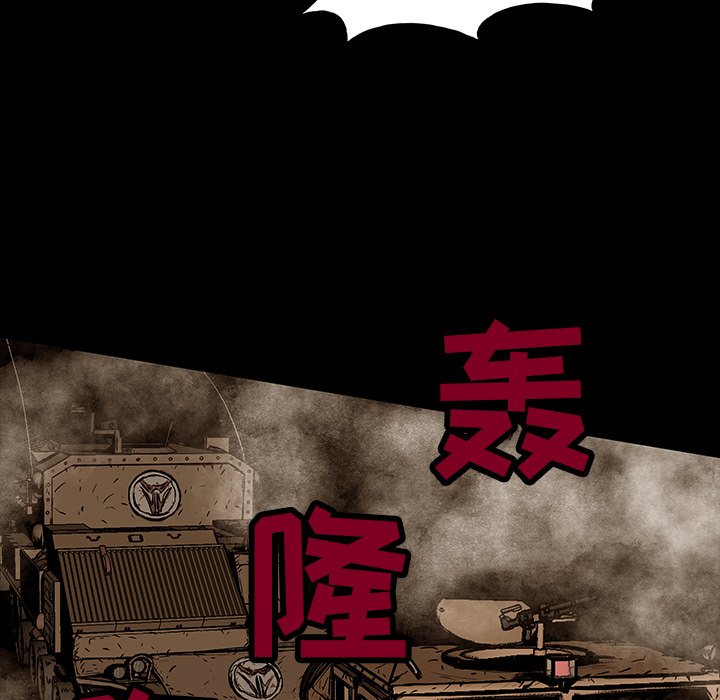 第19話 - 第82张