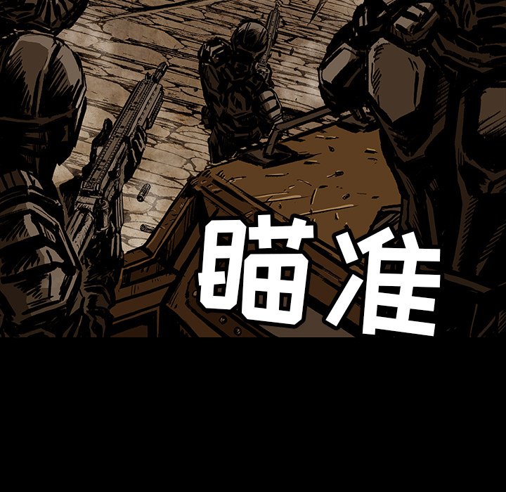 第19話 - 第86张