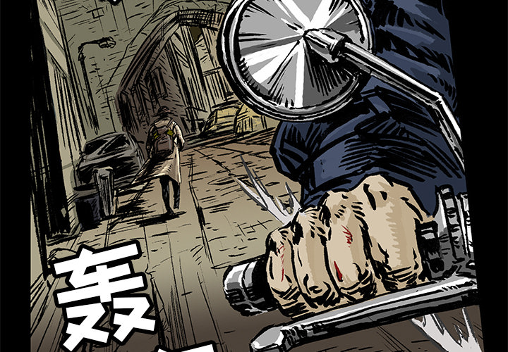 第2話 - 第1张