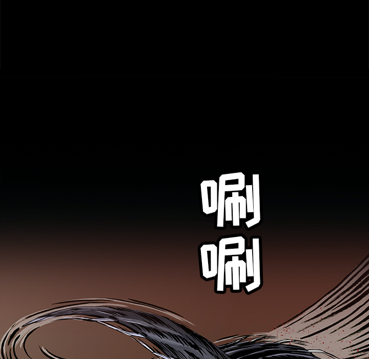 第2話 - 第101张