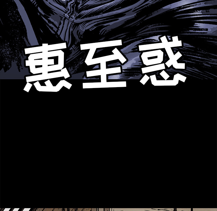 第2話 - 第106张