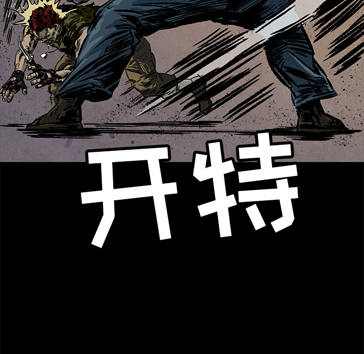 第2話 - 第117张