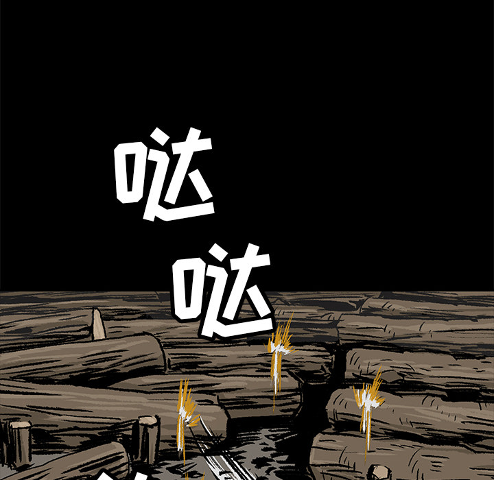 第2話 - 第118张
