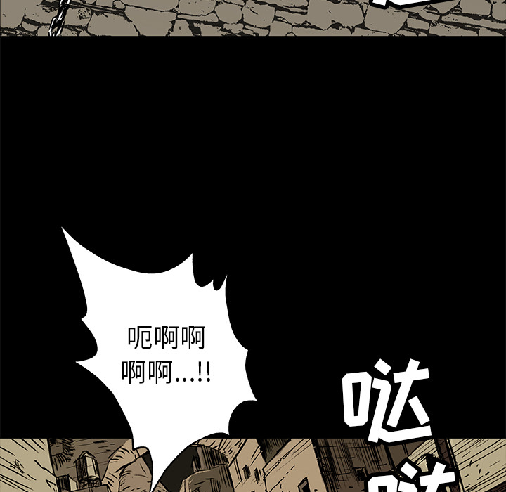第2話 - 第12张