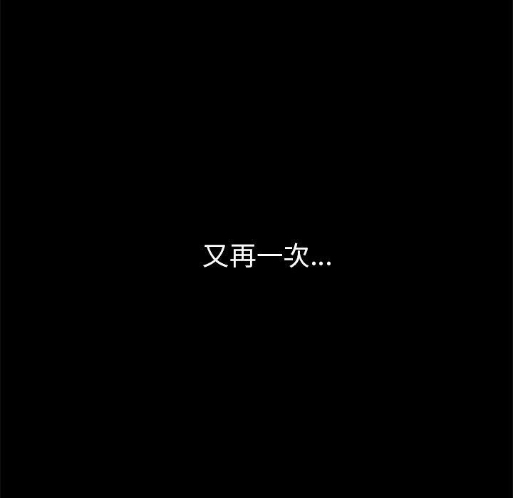 第2話 - 第136张