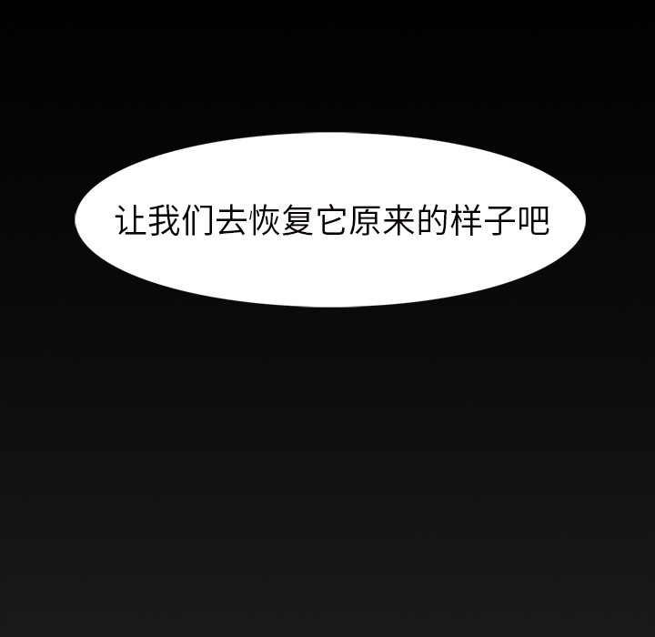 第2話 - 第148张
