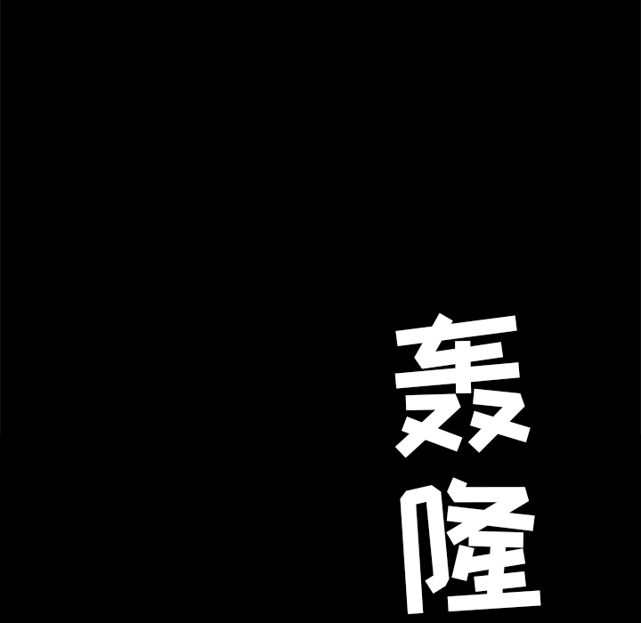 第2話 - 第151张