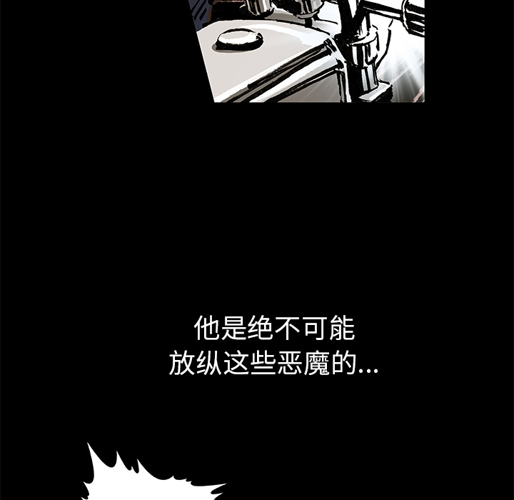 第2話 - 第16张