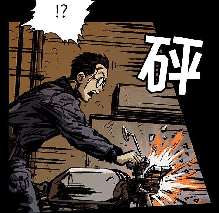 第2話 - 第17张