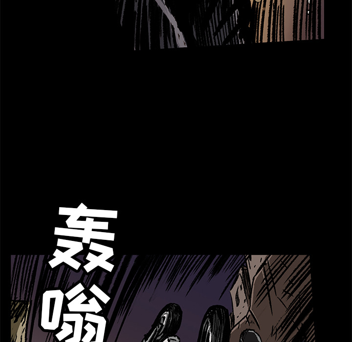 第2話 - 第19张