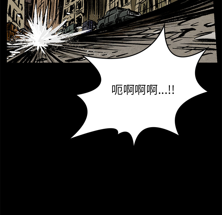 第2話 - 第21张