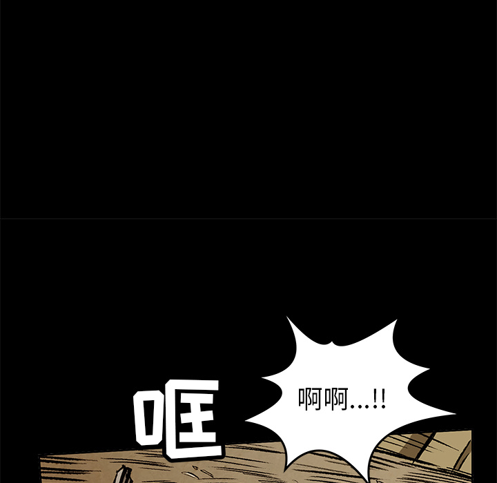 第2話 - 第22张