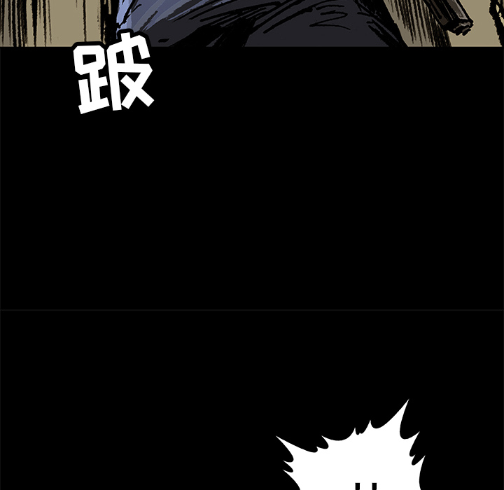 第2話 - 第31张