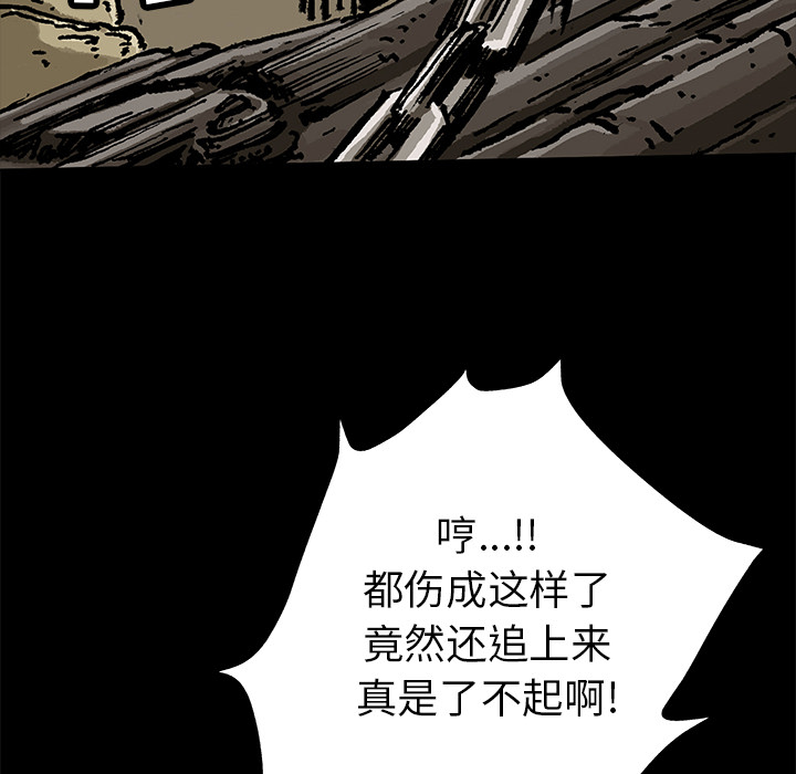 第2話 - 第35张