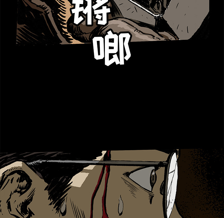 第2話 - 第37张