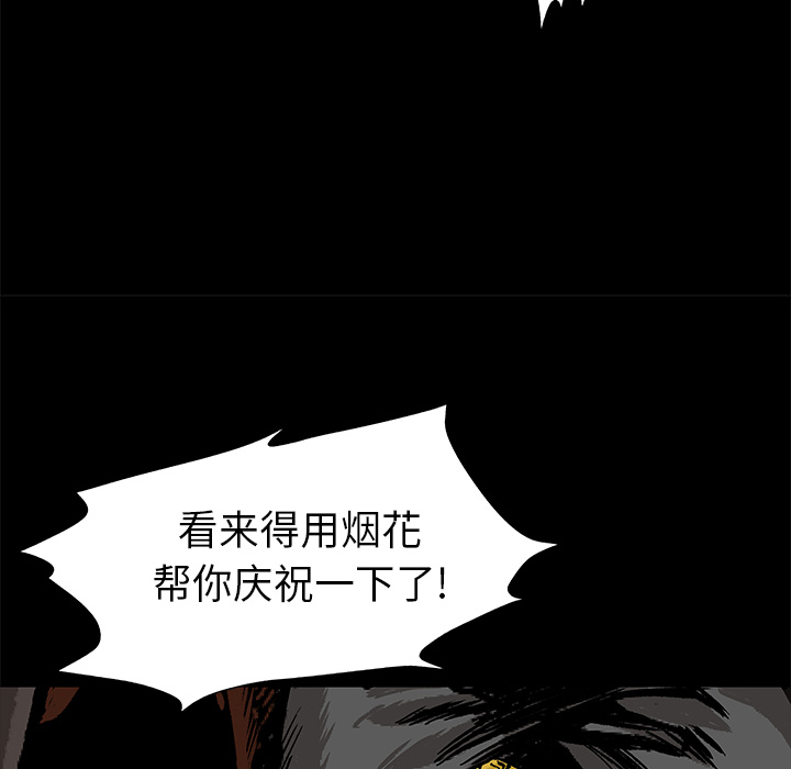 第2話 - 第39张